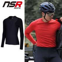 NSR | 폰도 방풍 프로 베이스레이어 남성