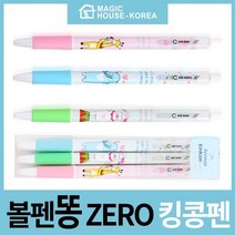 위dkai_볼펜 똥이 안나오는 애니멀 킹콩 3P세트 컬러 사무용 문구용 필기 유성 학용품 도구 수성♥yum, ♥yomnomnom