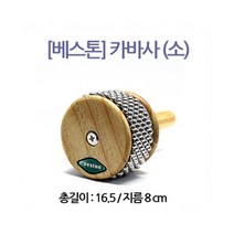 뉴페이스 베스톤 카바사(소)