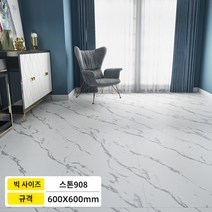 상업용 접착제 대리석 장판 침실 바닥 스티커 타일 무늬 바닥 매트, K.대형 돌무늬 908/5평방미터/장