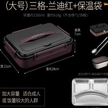 직사각형 대용량 스테인레스 재질 학생 칸분리 도시락통, T21-블랙 밥 대량 사이즈-삼격