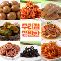[엄마손 밑반찬 밀키트 전문점] 오늘저녁메뉴 반찬거리 10종 볶음김치 장조림 새우볶음 멸치볶음 진미채 콩자반 우엉조림 연근조림 오이소박이 나물 밑반찬 다이어트식단 당뇨식단 아이반찬, 무말랭이무침, 1kg