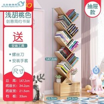 책꽂이 CD 수납 선반 심플 책장 가정용 만화 창작 시스템 심플 서재 알파룸 인테리어, O.10단 서랍장(연호두)