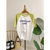 허니제이 / 네이언 배색 나그랑 여유핏 반팔 티셔츠(2color)