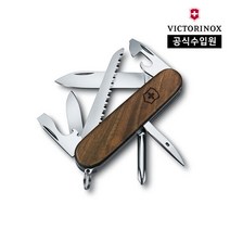 스위스 빅토리녹스 대동칼 20cm 25cm 31cm 사이즈별 모음 정육칼 우도 식도 고기칼 고기와함께