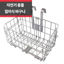 자전거짐받이qr 무료배송 상품