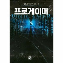 웅진북센 프로 게이머 4, One color | One Size@1