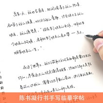 한자 한문 불경 사경 반야심경 금강경 법화경 불교용품 캘리그라피 연습 초보자 필기 세트, i