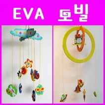 도매플레이스 모빌 EVA W7478CD 곤충 아기 과학교구 액체괴물 슬라임(완제품)