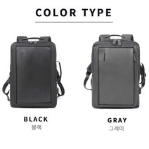 3way 백팩 대용량 유럽여행백팩 공유백팩 비지니스백팩 확장백팩