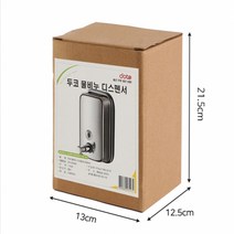 물비누 디스펜서 1L 샴푸디스펜서 벽걸이케이스