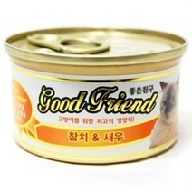반려묘 습식사료 뚱냥이 노르웨이숲고양이 참치새우, 상세페이지 참조
