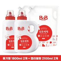B&B 유아 섬유세제 용기형 1800ml 2개+캡리필형 2100ml 2개 총 7800ml, 단품