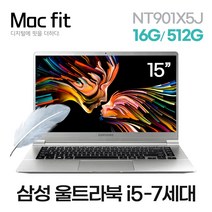 삼성 울트라북 리퍼 15인치 I5-7세대 16G/512G 윈10 굿컨 슬림 노트북, NT901X5J, WIN10 Home, 16GB, 512GB, 코어i5, 실버