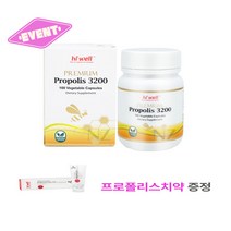 하이웰 프로폴리스 3200mg 100정