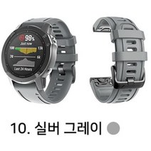 가민 퀵핏 연장필요없는 간편한 탈부착 우레탄 밴드 15칼라 26mm 22mm 가민 시계줄, 10. 실버그레이26mm