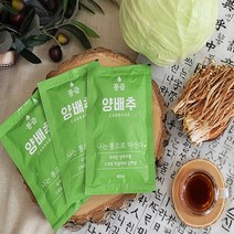 팽이버섯 함유 양배추즙 실속형 80ml 30포/50포, 50포 실속형