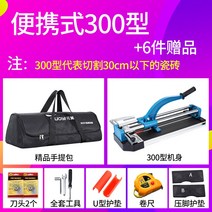 슬라이딩 각도절단기 서보프레스 나무 절단기 한약 작두 절단 작두 작두콩 파이프절단기 떡 작두 기계 금속 절단기 스텐 한약작두 약초 손작두 판매, 휴대용 300밴드 사은품 + 6종 사은품