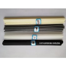 PVC 용접기 플라스틱 4종류의 검정 PP/베이지 ABS/흰색 PE/회색 PVC 플라스틱 용접봉 자동차/파이프, 02 black PP 20PCS, 1개