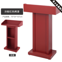 강의대 단상 학원 강연대 연설대 교탁 이동식 학교 강당 교회 발표대, 옵션21