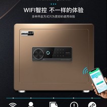 블랙 골드 호텔 금고 돈통 객실 제주도 디지털락 미니 금전함 캐시박스 개업 선물 사무실 보안함 도난, 단일사이즈, I