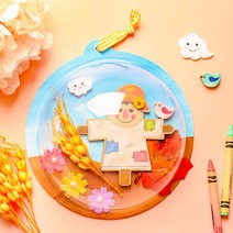 볼록 가을 장식 5인용 만들기 공예 재료