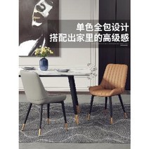스터디카페의자 드라마협찬가구 인테리어 홈쇼핑 북유럽의 경쾌하고 사치스러운 의자는, 03 블랙 [올블랙풋]