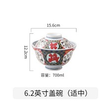 일본 빈티지 텐동 동부리 뚜껑 있는 밥 그릇 공기, B
