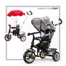 웰본 1인용 세발자전거 유아자전거, 스트라이프