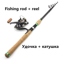 1.8M-2.7M 탄소 텔레스코픽 낚싯대 코르크 손잡이 루어 송어 스피닝로드 릴 콤보 슈퍼 하드 롱 샷 송어 막대 휴대용, Rod And Reel
