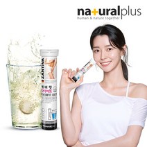 권나라 에버핏 다이어트 발포 가르시니아 20정, 7통