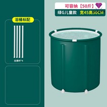 욕조 건식 간이 찜질 가정용 사우나 히노끼 반신욕 접이식 1인, 키즈 미디엄 사이즈【홑겹 기준】