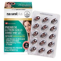 네추럴플러스 프리미엄 루테인골드 90캡슐, 상세페이지 참조, 상세페이지 참조