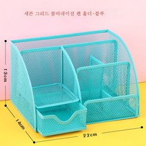 창이 필통 메탈 메쉬 아이디어 콤비 콤비 필통 사무실 패션 책상 문구 수납 박스 소품 빈티지 중국풍 심플 다용도 철제 펜통 라지 사이즈 용량, 칠체크/블루