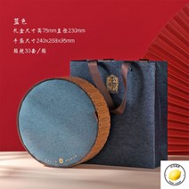 송편바구니 선물상자 명절 포장 원형 추석 5개입, 블루