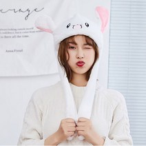 무중력® 귀가 쫑긋쫑긋 움직이는 토끼 털모자