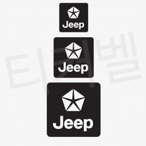 지프 랭글러 체로키 새차꾸미기 로고 스티커 Sticker 모닝 튜닝 포인트 세단 SUV K3, 옐로우 중형