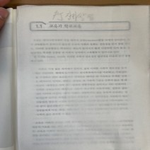 트레이싱지 미농지 트레싱지 반투명종이 100매