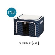 SR 땡땡이 이불정리함 옷보관함 72L _ 2022895EA, 쿠팡 본상품선택, 쿠팡 본상품선택