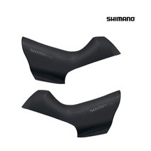 브라켓커버 후드 시마노 ST-R8000 울테그라듀얼컨트롤 2X11단
