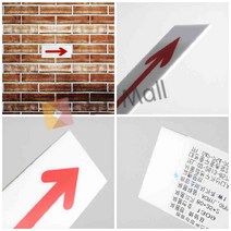 새임 표지판 화살표 사무실사인 회의실명판 사장실문패