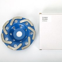 시멘트 콘크리트 연마기 연삭기5인치 125mm 다이아몬드 그라인딩 디스크 앵글 1 개 보울 대리석 스톤 시멘, 05 120