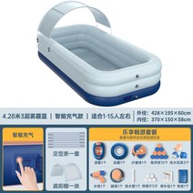 업소용 에어풀장 펜션 풀장 수영장미끄럼틀 베란다 물놀이 정원 간이 접이식 대형 사각프레임, 블루 4.28m 3단