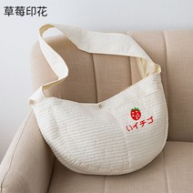 고양이 강아지 댄디 크로스백 캐리어 반려동물 가방 애완동물 안전이동백 캔버스백 여행, 화이트_S(37x11x23cm)
