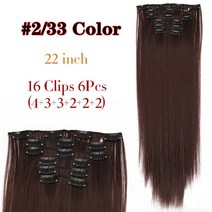 붙임머리 앞머리가발 AliLeader 합성 머리 확장 클립 금발 6 개/대 16 22 인치 헤어 피스, 22inches, 04 Color 2-33