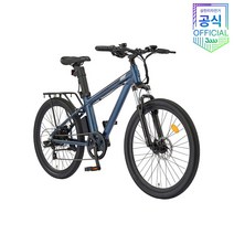 (NEW) 2023년 삼천리 전기자전거 팬텀 SC 26인치 가성비용 출퇴근 MTB 유압디스크 100% 완조립 공식 브랜드스토어, 다크블루