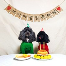 한해순공작소 주문제작 가랜드, 3번폰트