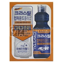 불스원 크리스탈 컴파운드, 150ml, 4개
