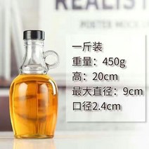 JUSEN 청매병 담금주 유리병 밀봉 술통 오디 양매주병 용기 10근 술단지 빈병 매실청용기, 1근에 500ml(한 마리)를 넣고 두껍게 하다