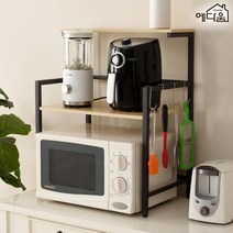 오븐렉 주방렌지대 오븐선반 렌즈대 오븐대, 1.모던 렌지선반 와이드-블랙 (A0115)